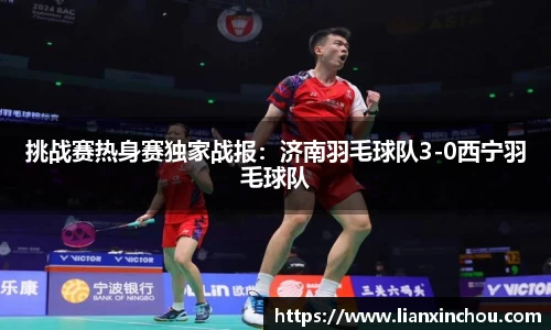 MK体育在线投注